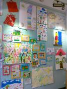 Exhibition