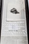 Photo from exhibit